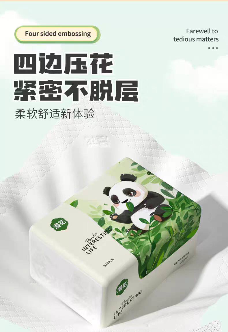 安享好物 安享A级抽纸-漫花熊猫抽纸 国标