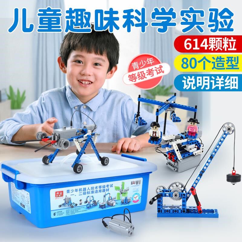 Children's Science Small Experimental Equipment Set Stem Toys Toys Toys Technical Fun Handmade Small Inventions
