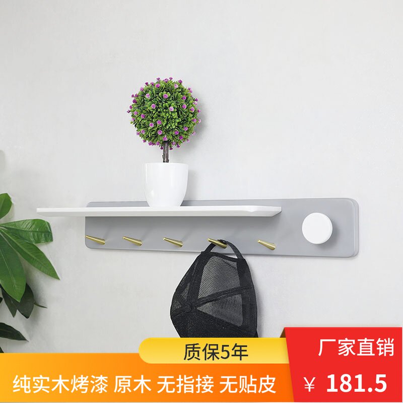 (Lingjie) Pure solid wood Hook Rack Wall-mounted Hanger Wall Hung Hanger Wall Hanger Nordic Modern Genguan Hook