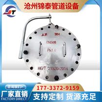 304 stainless steel manhole flange cover plate type normal pressure carbon steel marine level vertical emergency pressure relief insulated manhole