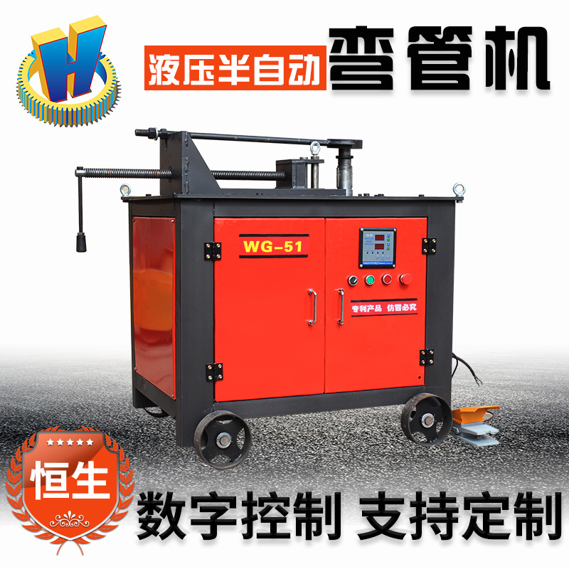Semi-automatic hydraulic pipe bender CNC platform stainless steel automatic pipe bender iron pipe stainless steel round pipe