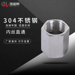 
304 stainless steel hexagonal wire double-headed wire joint outer wire direct inner wire short straight through water pipe 4 minutes 6 minutes 1 inch