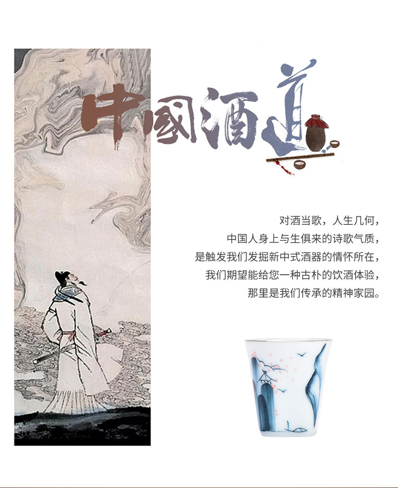 Ликер Cup 中式家用手绘一两白酒杯羊脂玉陶瓷复古小酒盅黄酒清酒创意烈酒杯