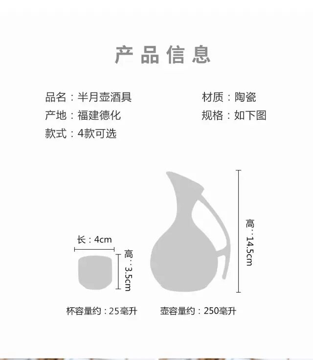 Ликер Cup 中式陶瓷白酒杯家用果酒杯小号一口杯酒盅分酒器喝酒清酒杯子套装