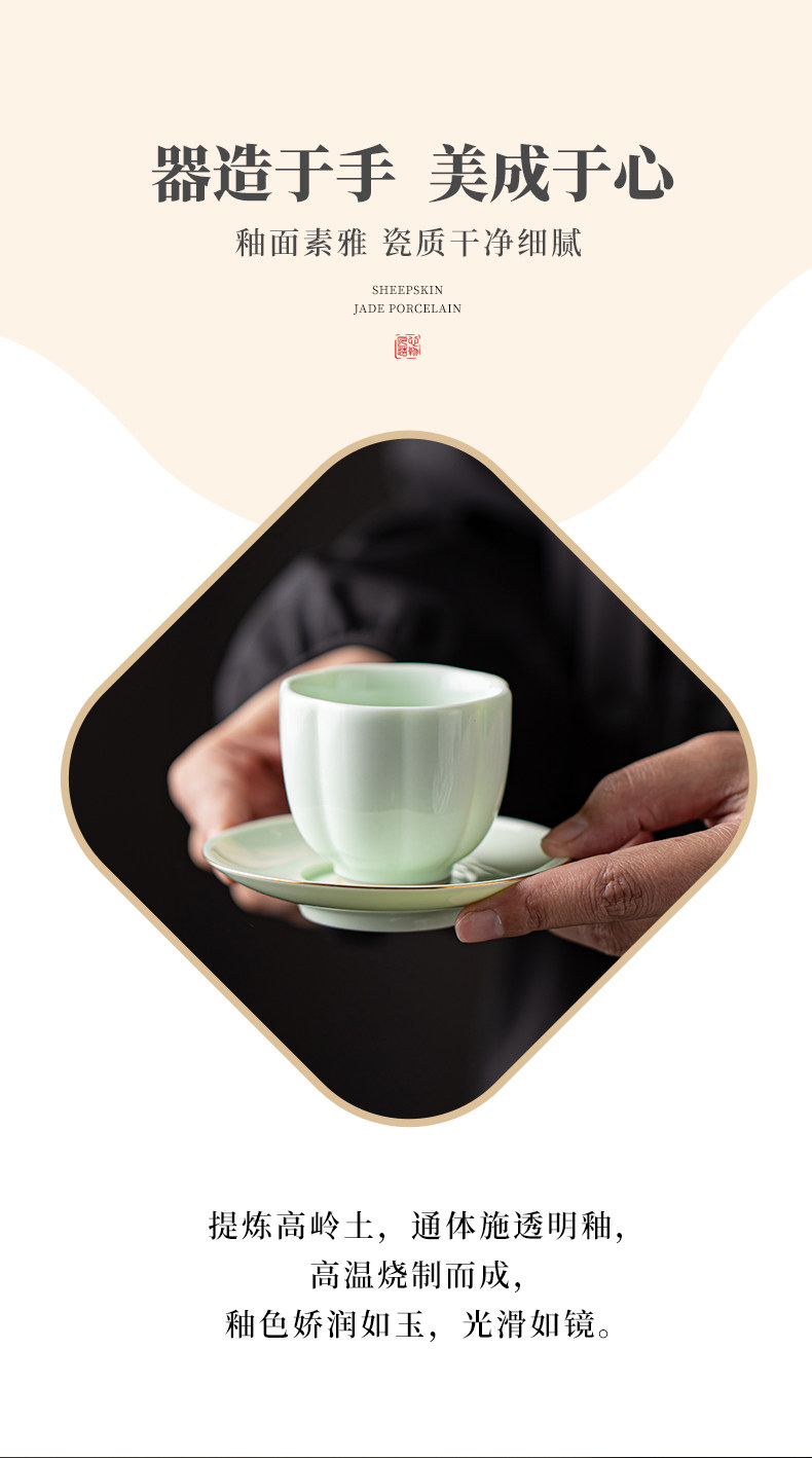 Ликер Cup 羊脂玉瓷白酒杯套装家用个人烈酒杯女主人杯花瓣杯品茗杯二两酒盅