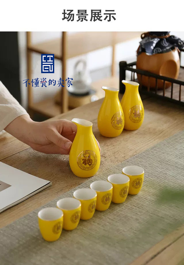 Ликер Cup 精致小白酒杯分酒器酒具套装二两酒壶小号酒杯酒盅陶瓷仿古一口杯