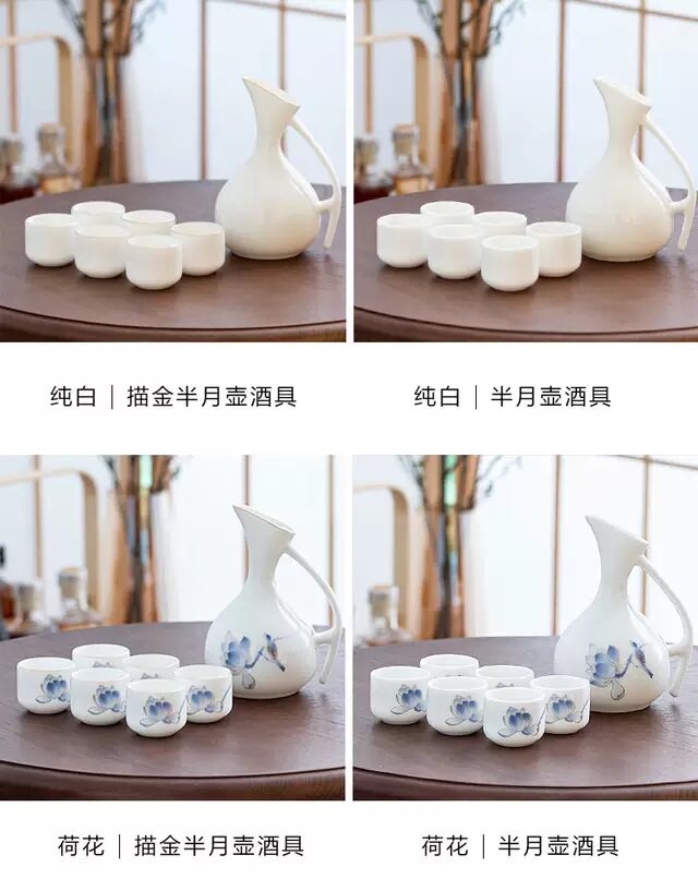 Ликер Cup 中式陶瓷白酒杯家用果酒杯小号一口杯酒盅分酒器喝酒清酒杯子套装