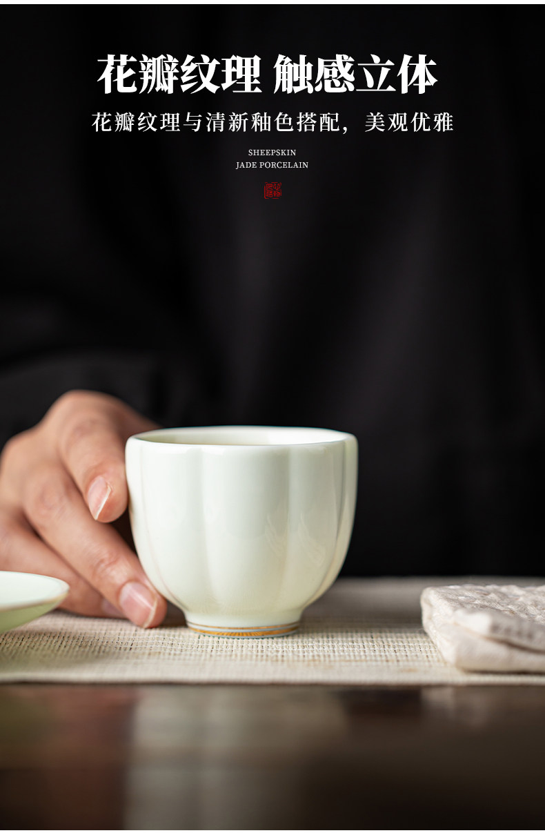 Ликер Cup 羊脂玉瓷白酒杯套装家用个人烈酒杯女主人杯花瓣杯品茗杯二两酒盅