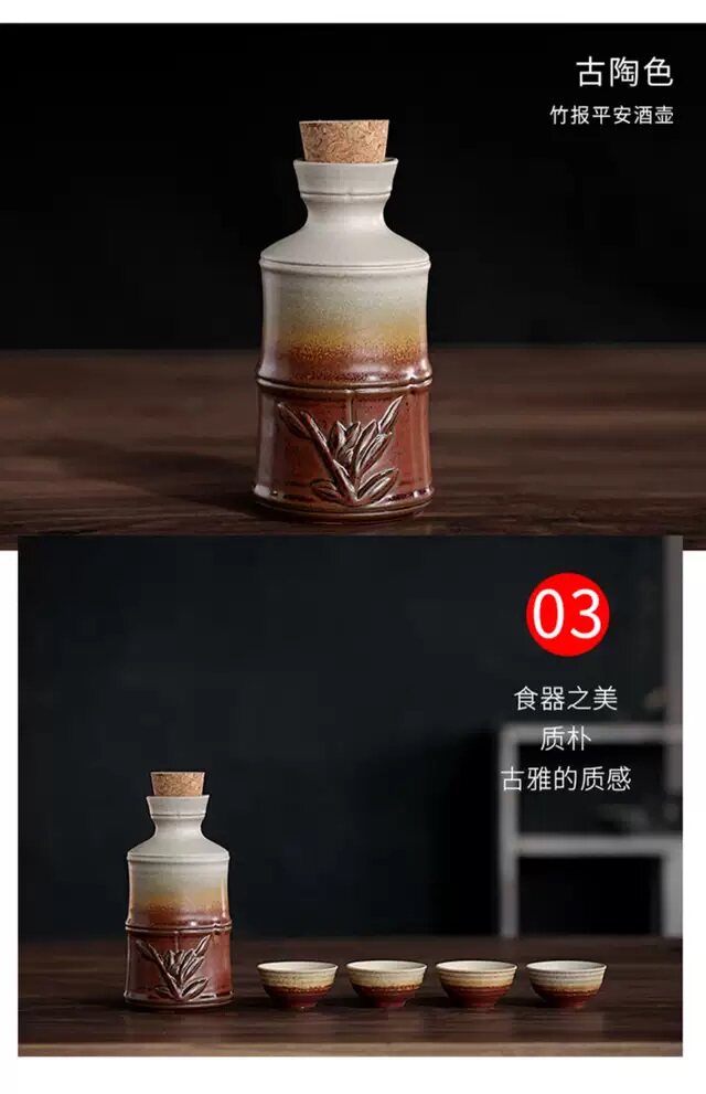Ликер Cup 刻字中式白酒杯小号陶瓷传统复古分酒器清酒一口杯酒盅果酒具套装 13328973118