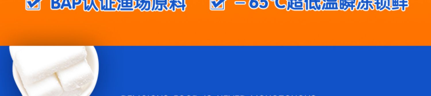 荷裕食品 BAP认证 儿童辅食智利三文鱼块 250g*3件 天猫优惠券折后¥119包邮