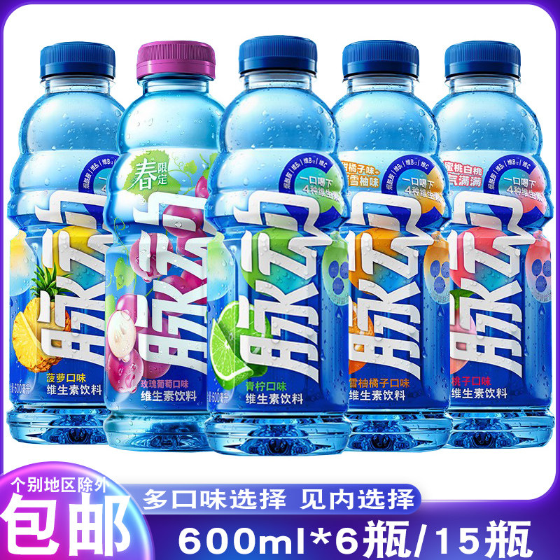 Pulse Vitamin Drink Lilehoney Pineapple Grape Taste 600ml*8 Bottles 15 bottles of white lemon