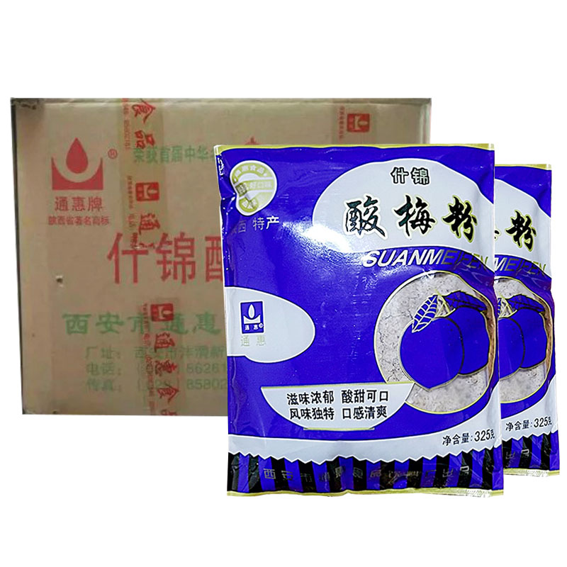 Xi'an Tonghui assorted sour plum powder sour plum soup raw materials in 325g bags of instant solid drinks