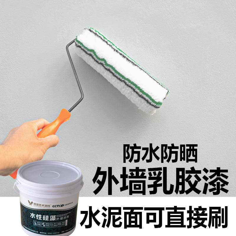 Exterior wall paint waterproof sunscreen exterior wall paint balcony color change wall paint country villa self-brush outdoor paint