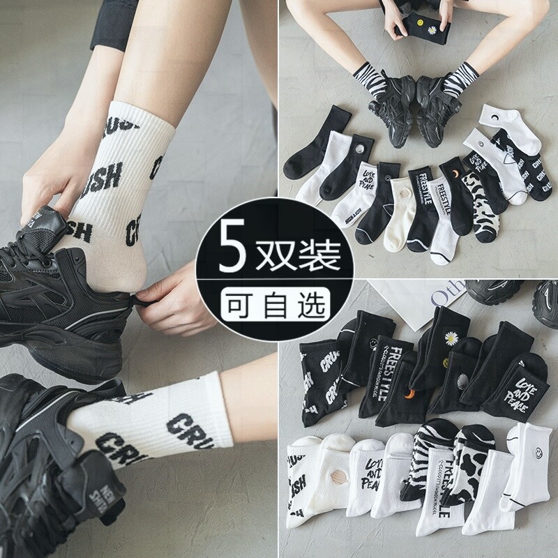 Black and white Sox children's Chains Chaochio Spring autumn 100 lap street personality sports socks long barrel socks winter net red z