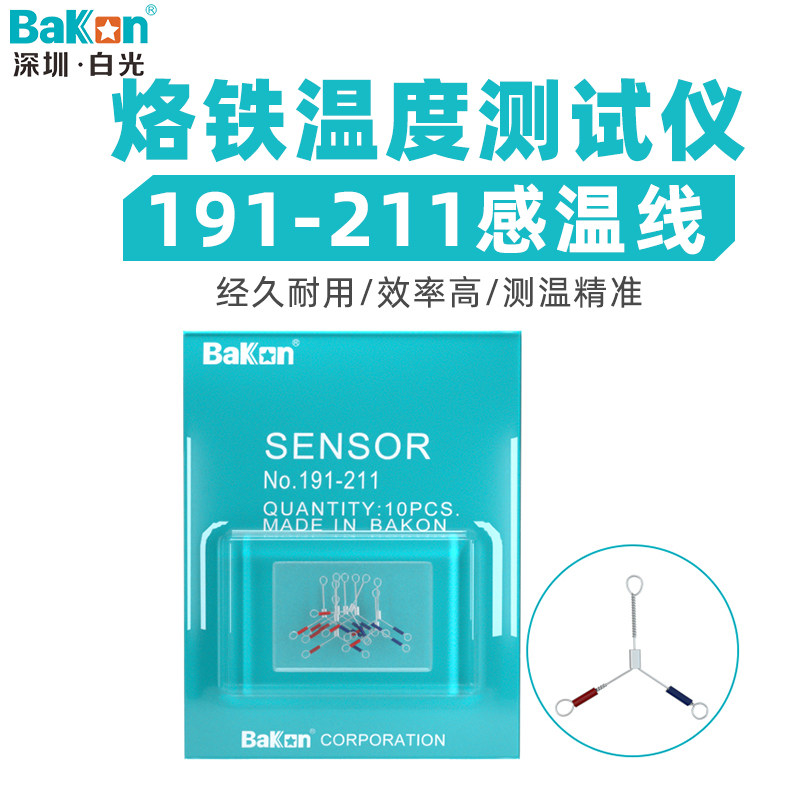 White light soldering iron temperature tester 191-211 catch-up line 212 thermocouple thermometric wire thermometer test line