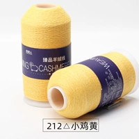 212 Чика желтая