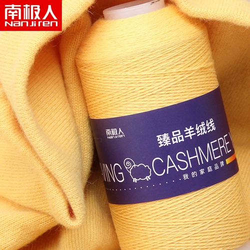 Аутентичная гусная нить южного кашемира   呶 呶 呶 呶 呶 嘀 嘀 嘀 嘀         