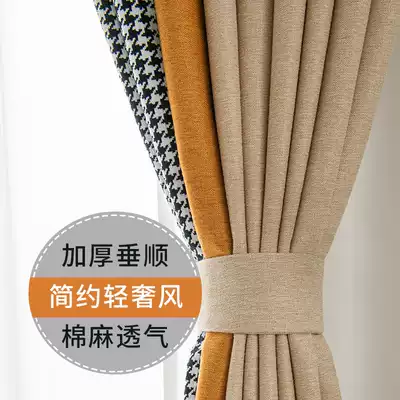 Nordic simple modern atmosphere chitdbird grid curtain insulation 2021 new cotton linen bedroom shading living room shade