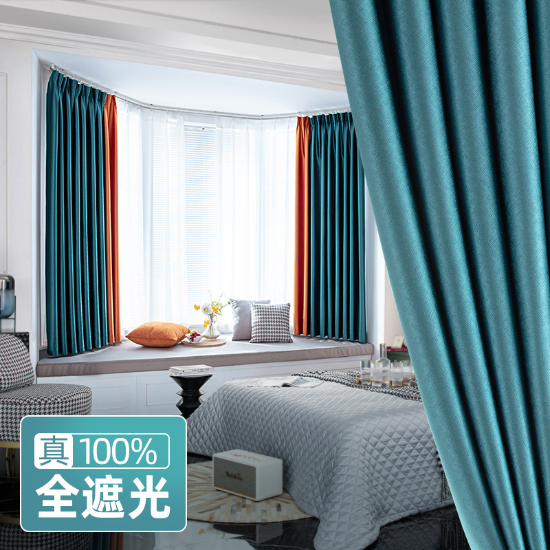 Blackout curtain fabric bedroom bay window short curtain 2021 new modern minimalist light luxury color matching high-precision small window