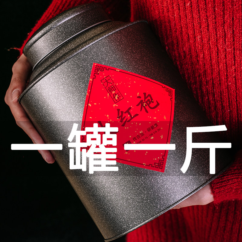 Аутентичный чай Дахунпао, официальный флагманский магазин Wuyi Rock Tea, оригинальные порции первоклассного чая Улун оптом для пожилых людей