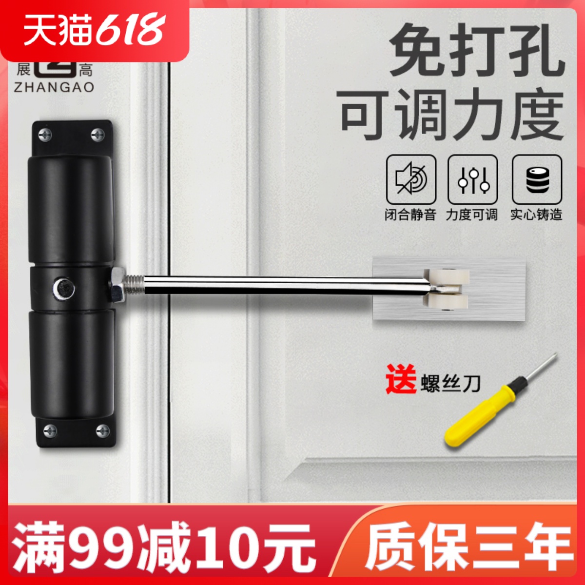 Small closed door Home Exterior Open Automatic Gate Simple dressing room fireproof door buffer closed door Kanter closure