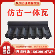 Antique one-piece tiles one-piece wall one-piece roof tiles one-piece green bricks one-piece decorative tiles wall caps one-piece cement tiles