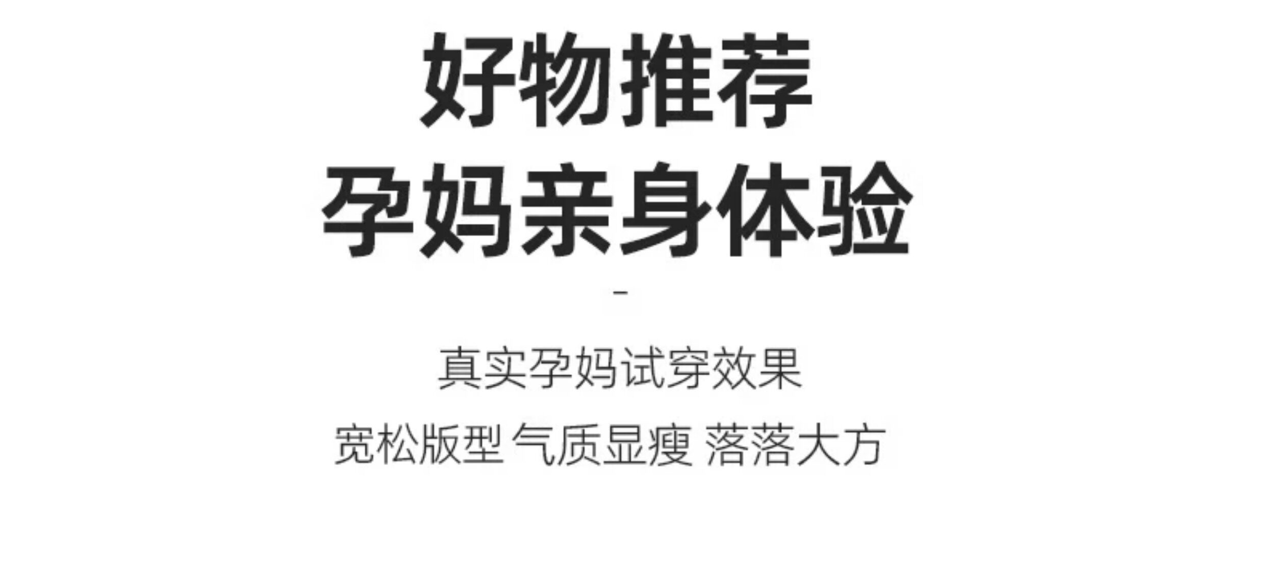 美国费雪孕妇连衣裙夏季大码宽松POLO领上衣小个子短袖新款孕妇装 — 9