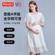 American Fisher-Price Maternity Wear Summer New Maternity Dress Women's Fashion Small Summer Top Suit Skirt