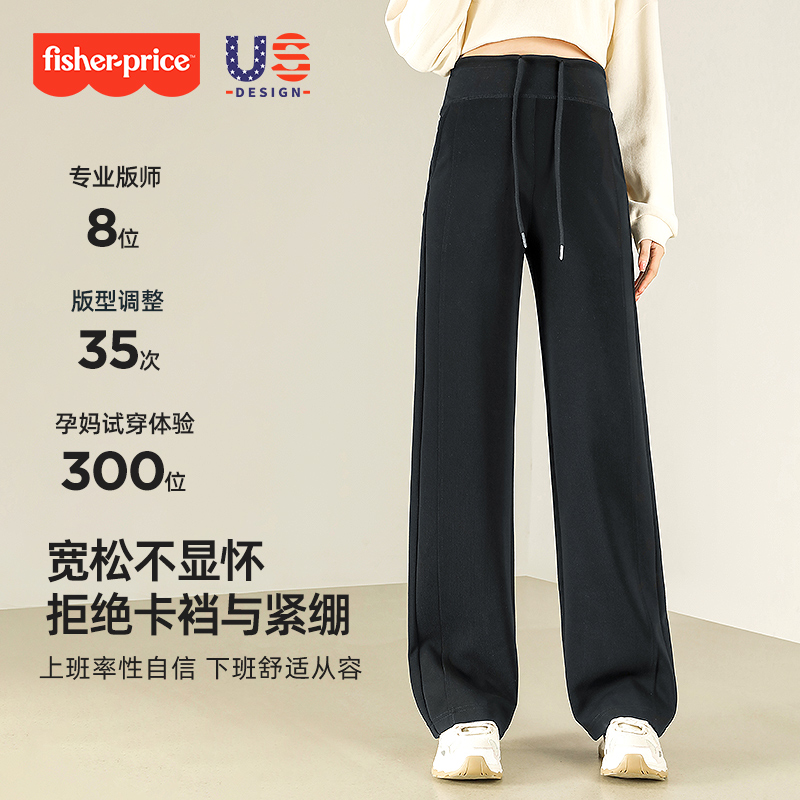 Fisher-Price unsupported belly plus fleece black pants from the United States