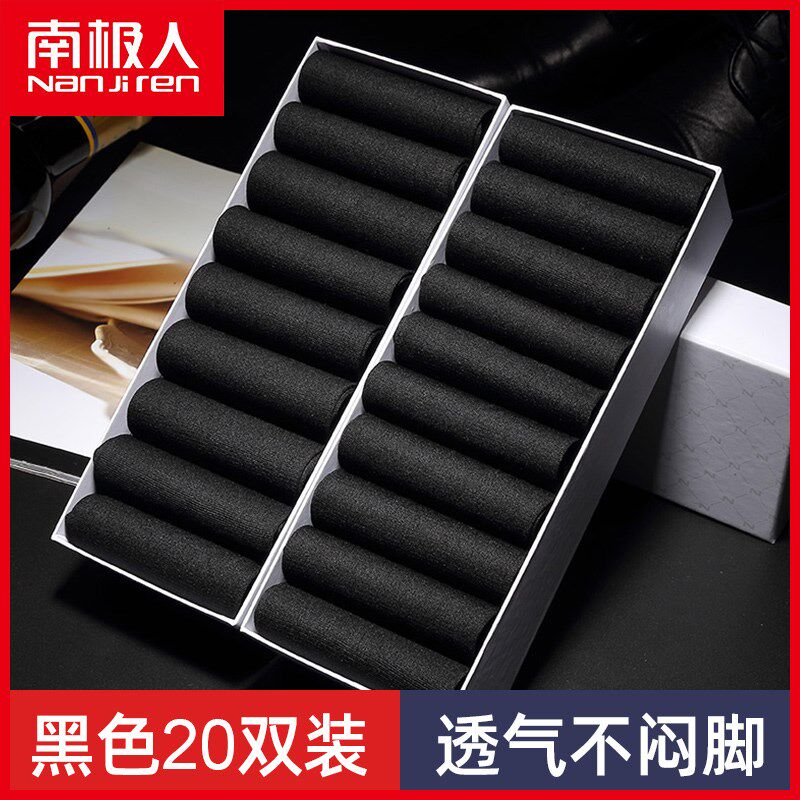 Net red style Antarctic ice silk socks men's summer summer ultra-thin mid-tube socks deodorant sweat-absorbing breathable long tube