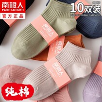 Net red Antarctic socks ladies socks spring and summer pure cotton ins tide net red spring and autumn models in the short tube boat
