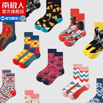 Net red style Antarctic cotton socks men and women ins tide net red Zhuji socks long tube street basketball Europe and the United States pure China