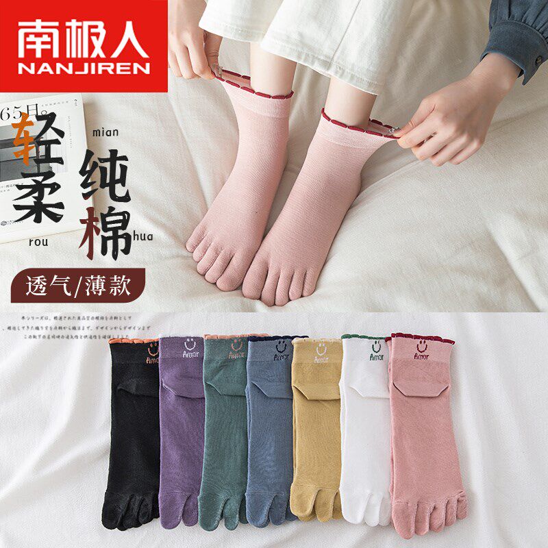Net red style Antarctic five-finger socks women's mid-tube socks spring and autumn thin section Japanese cotton smiley socks deodorant shallow