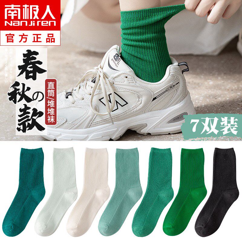 Net red Antarctic people pile socks green ladies pure cotton spring and autumn mid-tube socks ins trendy all-match stockings