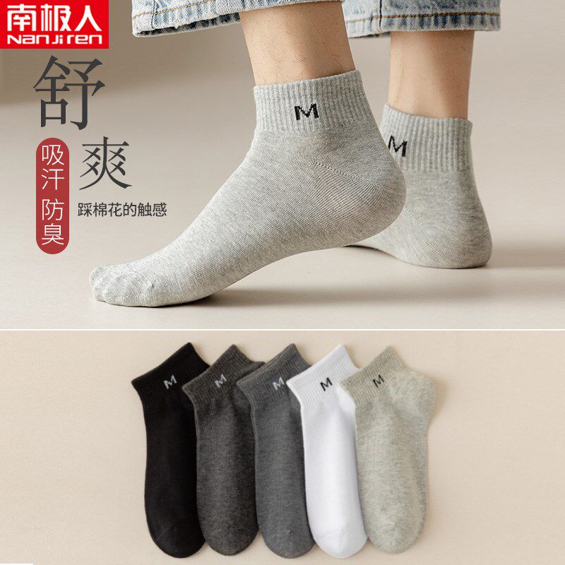 Net red Antarctic socks men's socks summer cotton deodorant sweat-absorbing short tube thin cotton socks summer black