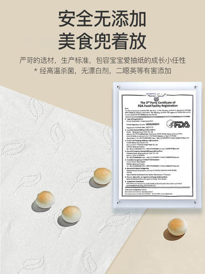 可心柔婴儿保湿纸巾10包装面巾纸母婴儿可用柔纸巾60抽便携装