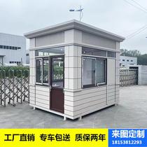 Guard booth security booth outdoor mobile garbage classification room manufacturer guard room duty station paid gate security booth