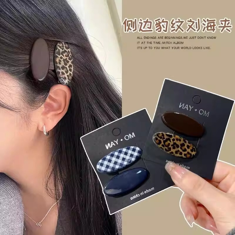 Small Items under 2 Yuan with Free Shipping, 88Vip 2 Yuan Free Shipping on Small Practical Items, Retro Plaid Leopard Print Hair Clips