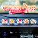Cute Zodiac Horse New Year Car Ornament 2 Yuan Ornament Interior Dashboard Computer Workstation Year of the Horse Decoration