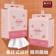 2 Packs of Strawberry Face Towels, Dry and Wet, 3 Yuan with Free Shipping, Small Dual-Use Disposable Beauty Towels for Face Cleaning