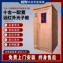 Graphene far-infrared photon cabin steam room home sauna room physiotherapy light wave room holographic energy health room