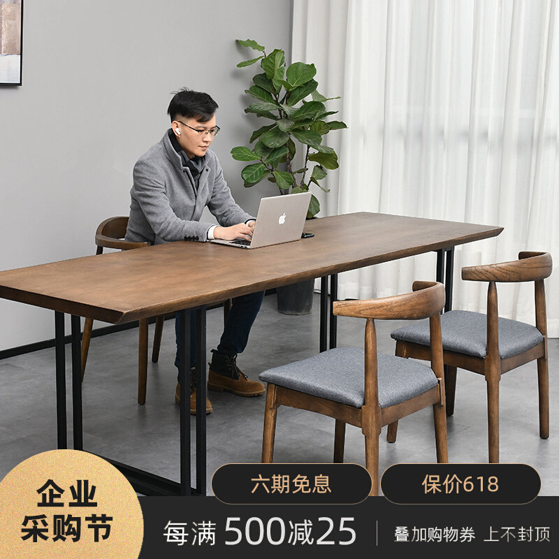 American Solid Wood President Boss Table Loft Industrial Wind Office Furniture Computer Desk Retro Atmospheric Office Work Desk