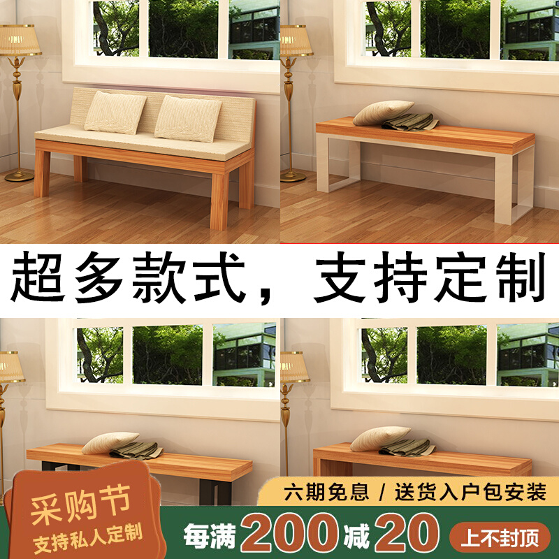 Nordic Solid Wood Sofa Chair Log Benches Office Rest Wait Area Iron Art Strip Bench Creative Big Board Stool-Taobao