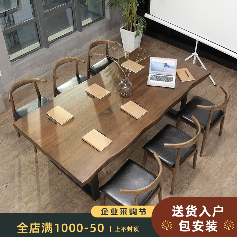 Solid Wood Meeting Table Strip Table Industrial Wind Office Furniture Rectangular Large Table Log Desk Chair Composition