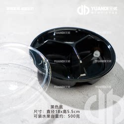 AI Tianyuan 180 모델 라운드 3 점 과일 절단 상자 일회용 플라스틱 상자 과일 절단 테이크 아웃 포장 상자