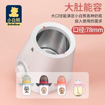 Small White Bear Warm Milk With Milk Bottle Sterilizer Two-in-one Hot Miller Baby Breastmilk Thermostatic Theorizer Warm Milk Warmer