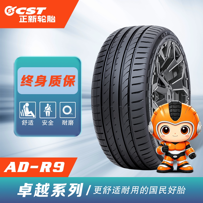 Lốp Zhengxin 225 235 245 255/40 45 50 55 60R18R19R20 kiểm soát thoát nước êm ái