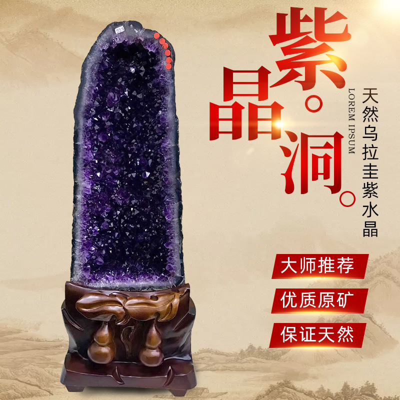 Natural Uruguay Amethyst Cave Brazilian Amethyst Clusters