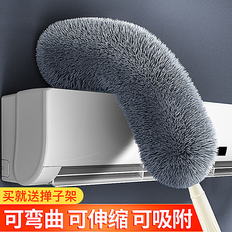 Chicken feather dust blanket electrostatic dust removal duster home retractable Zen cleaning tool spider web dust sweeping artifact