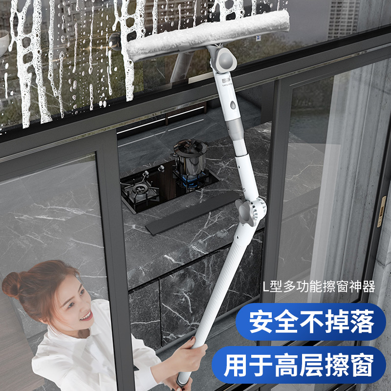 Wise Rice Wipe Glass God home Telescopic Rod Universal Wiper double face rub high-rise wash window cleaner cleaning tool